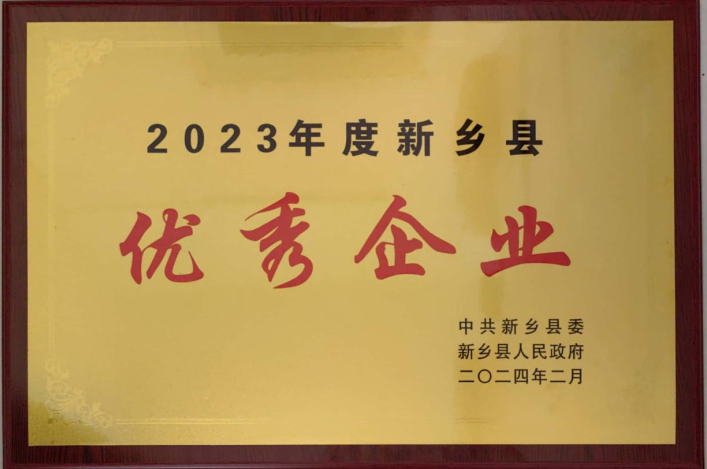 微信图片_20240229113901